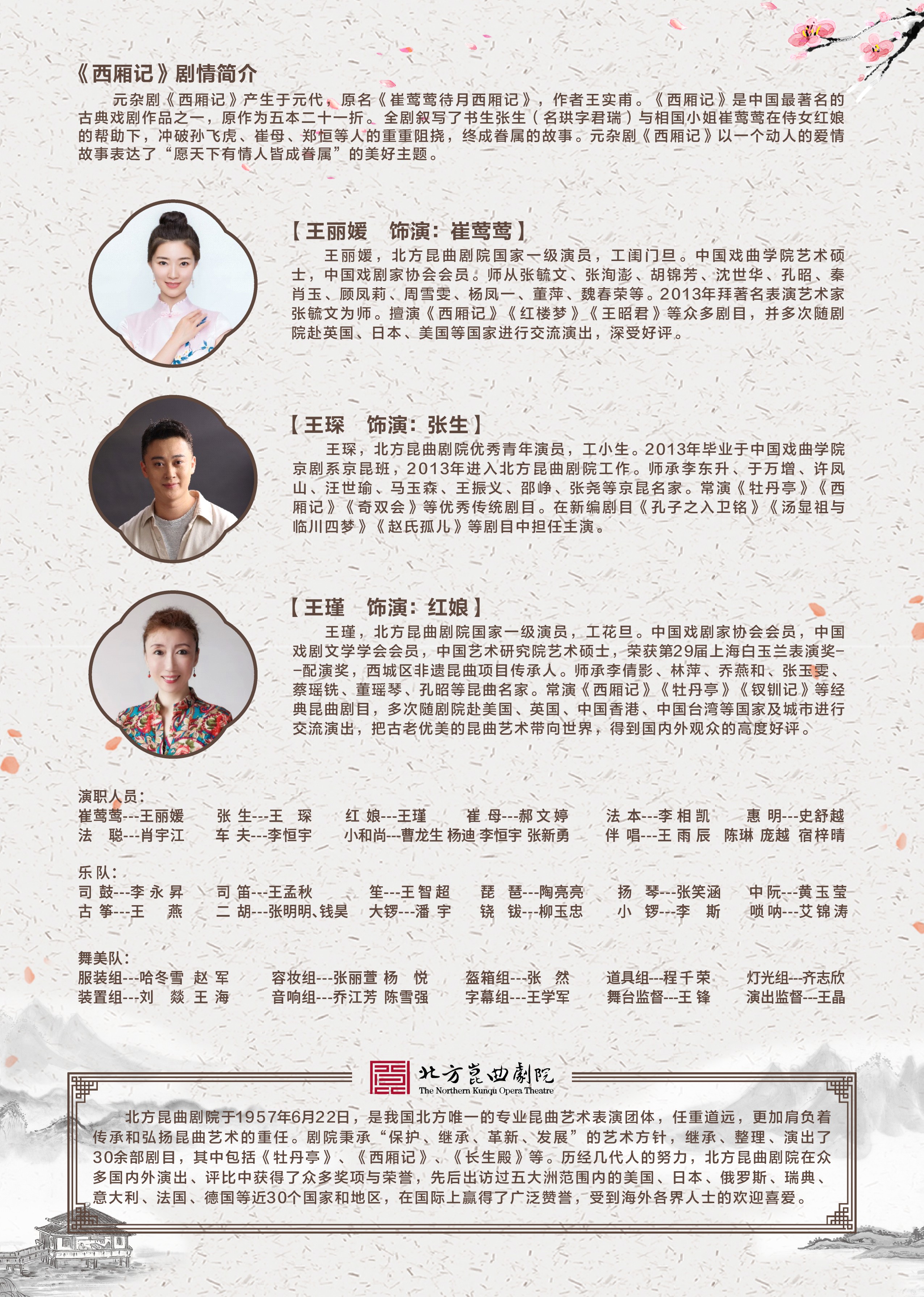 首页-人生就是博手机版