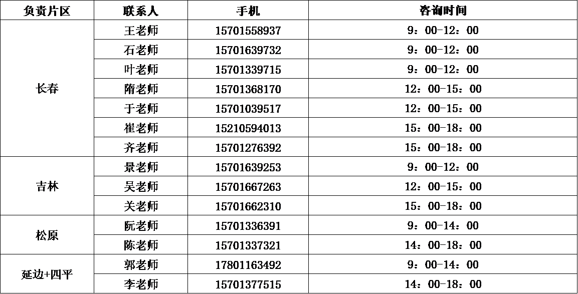 C35879F6E5671951CD12A1DB54B_46FC3E42_C0F8