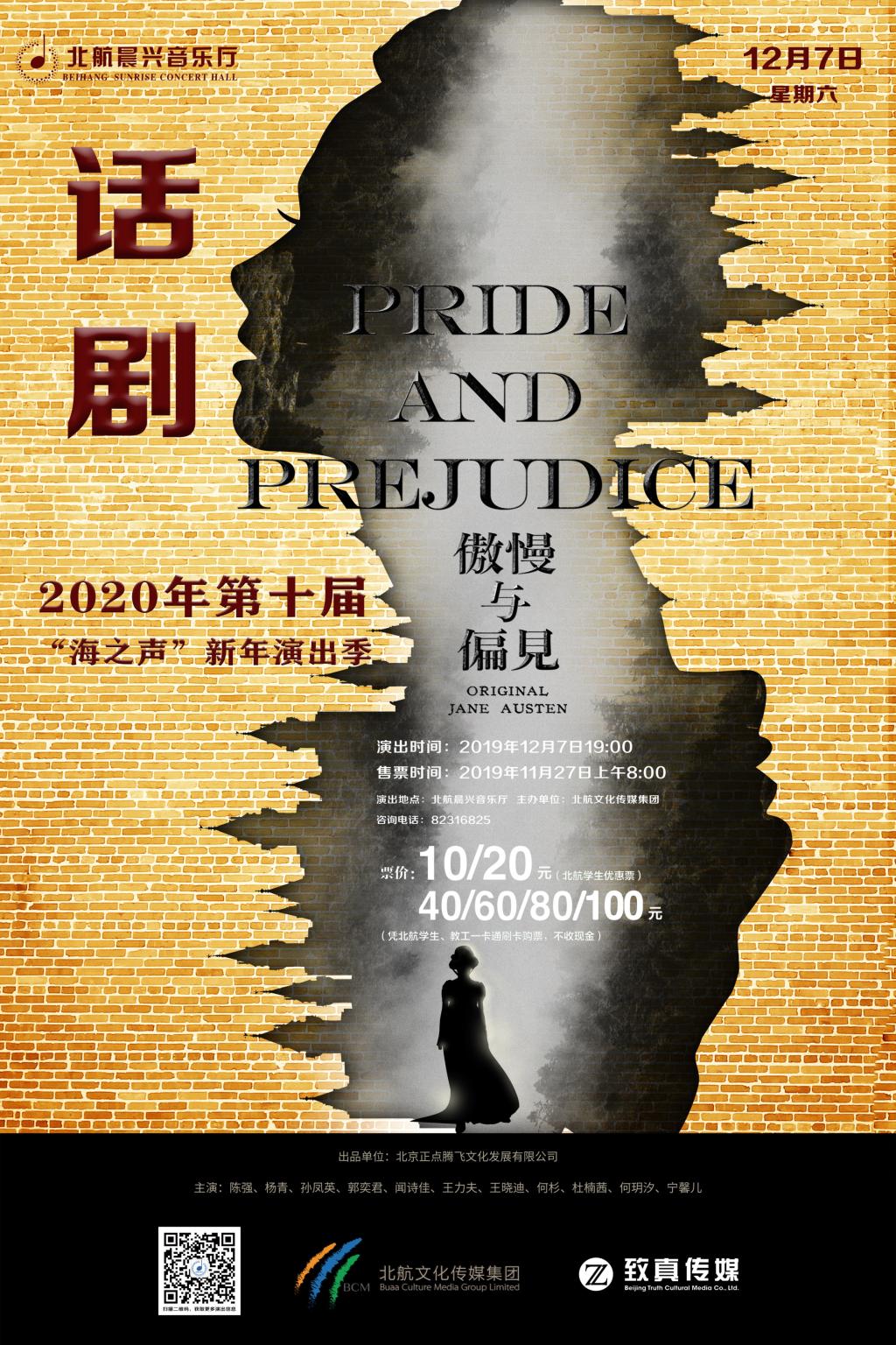 首页-人生就是博手机版