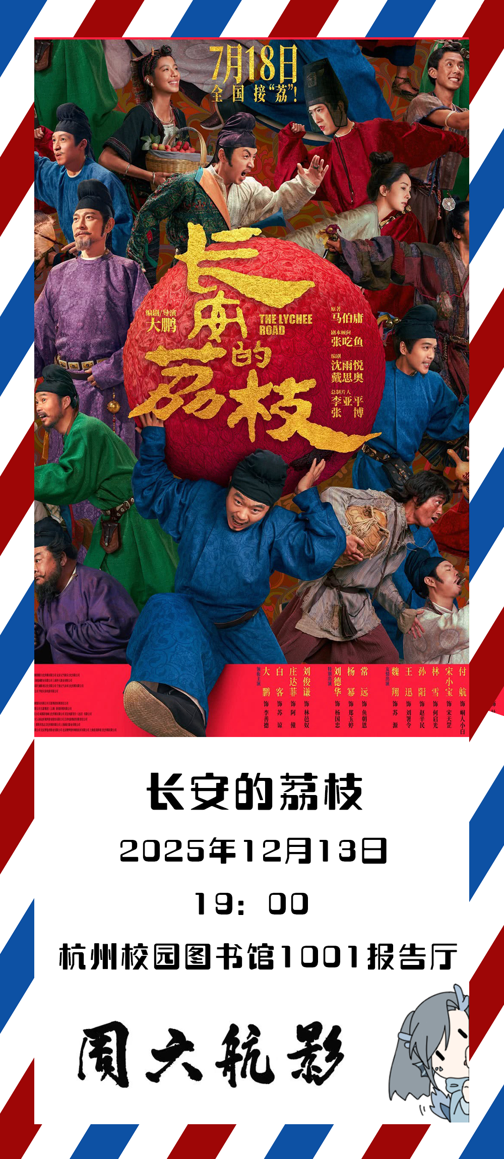 6B345B2A1F99D2B34C562CCF994_483FA741_2AB6B6