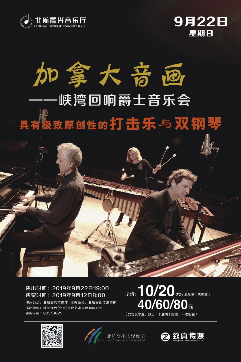 首页-人生就是博手机版