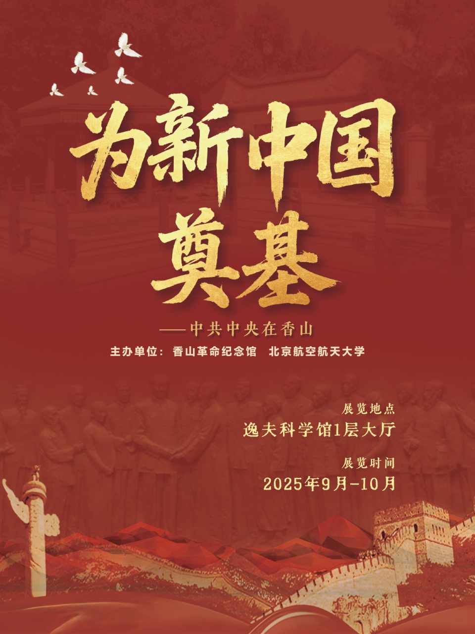 A2A7D0795C46C4C5ED8F09D4BC7_E09AE925_902B5