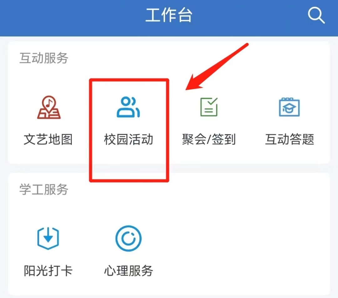 首页-人生就是博手机版