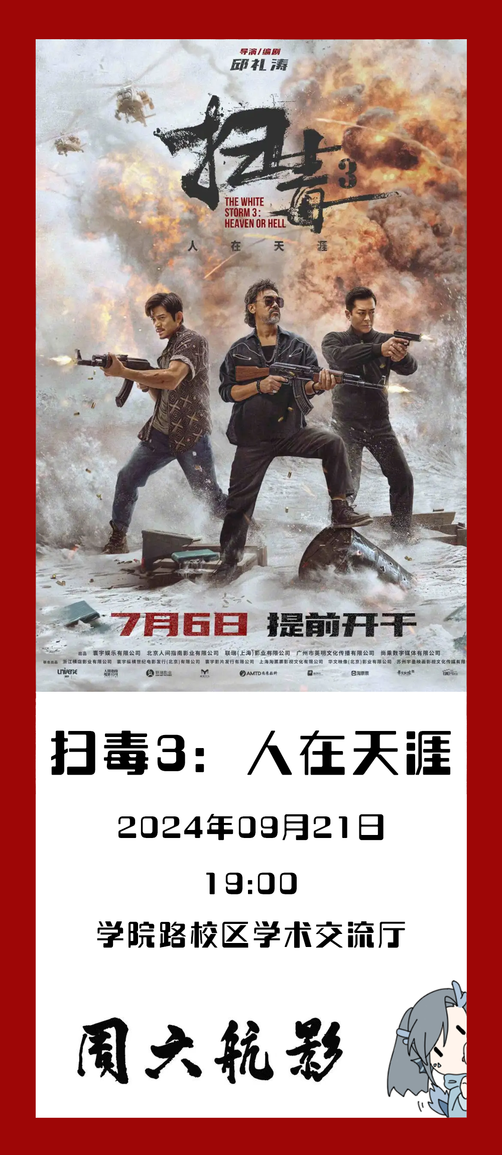 首页-人生就是博手机版