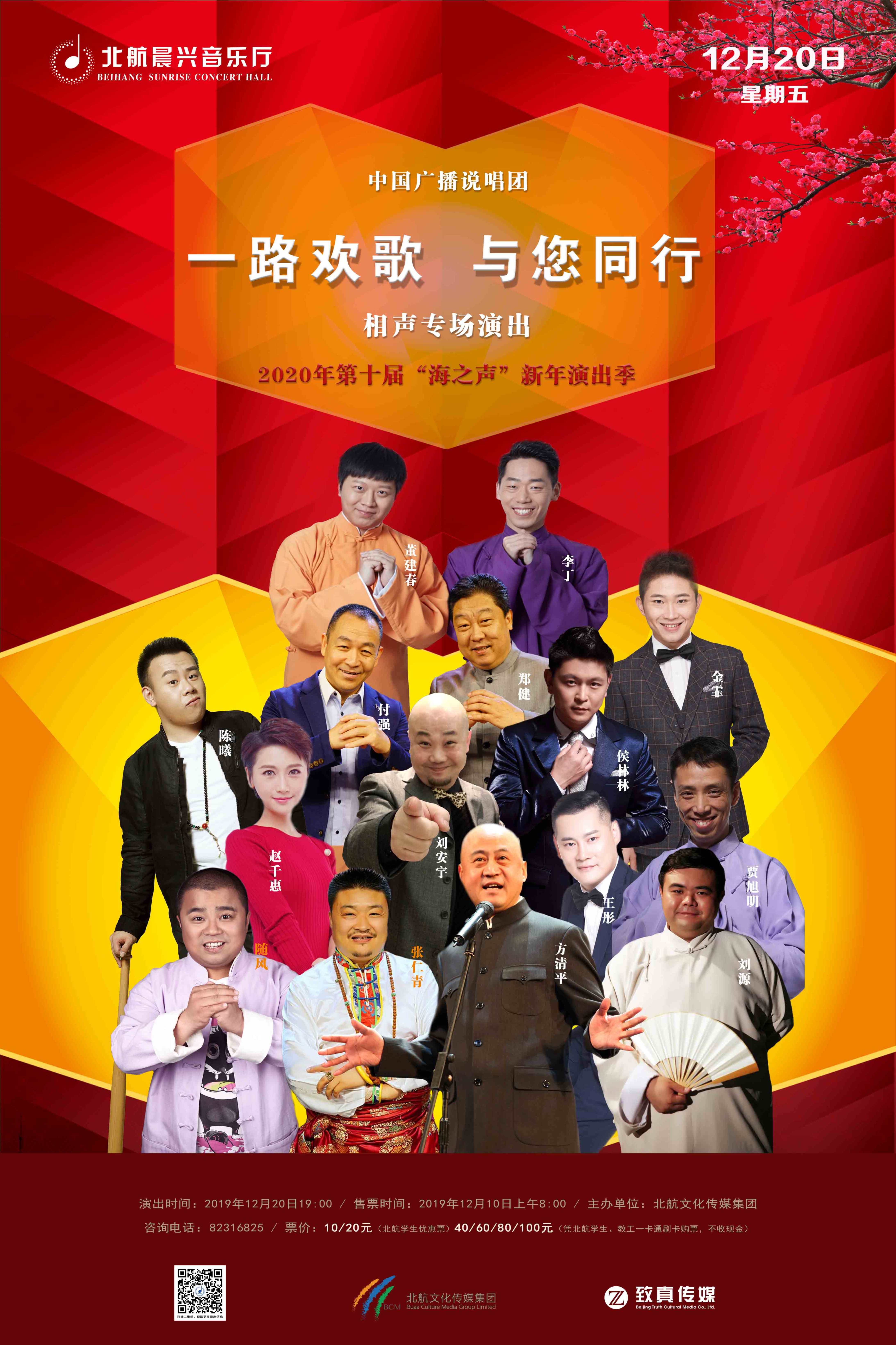 首页-人生就是博手机版