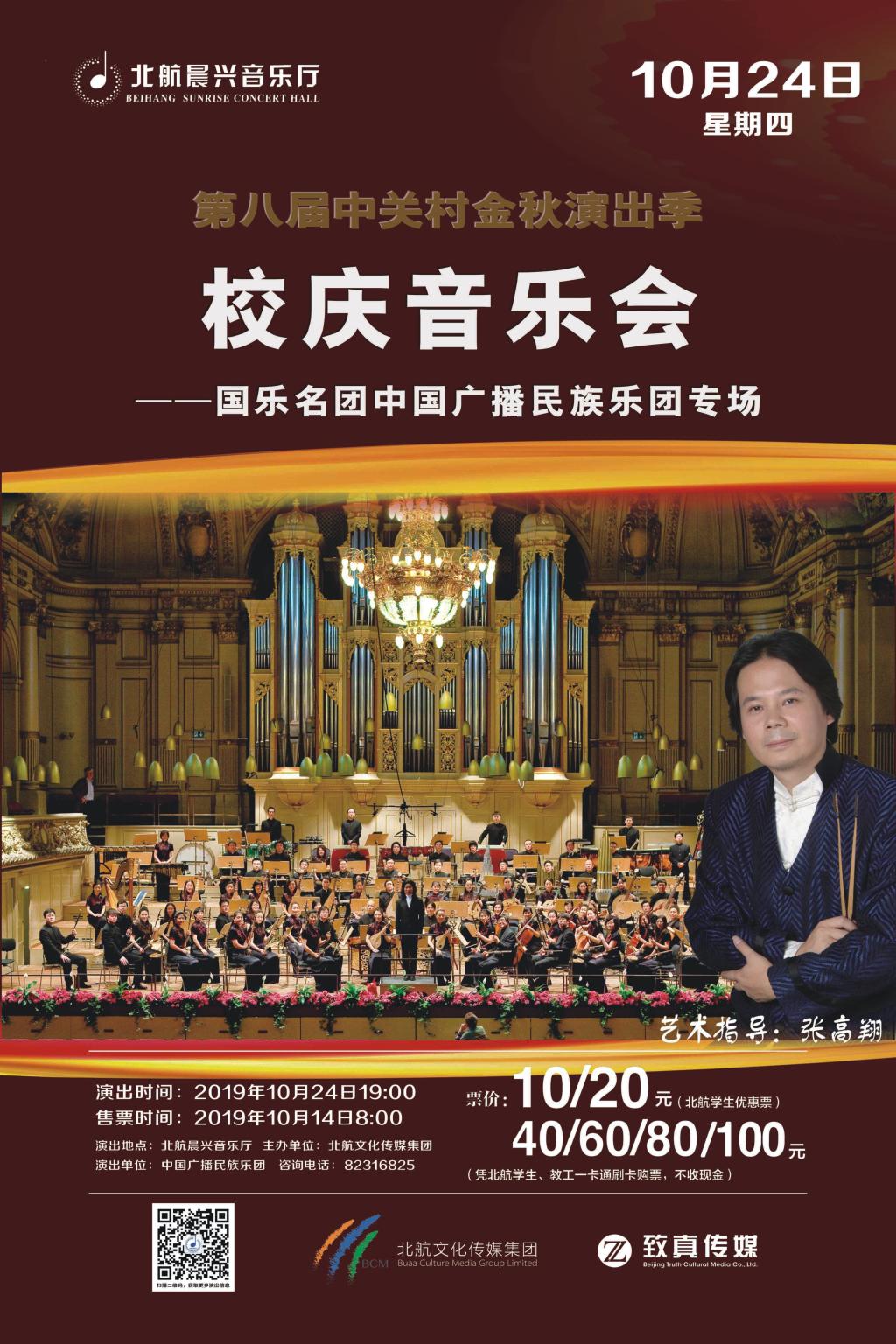 首页-人生就是博手机版