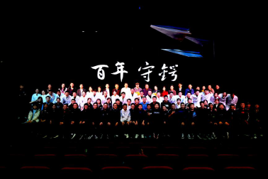 首页-人生就是博手机版