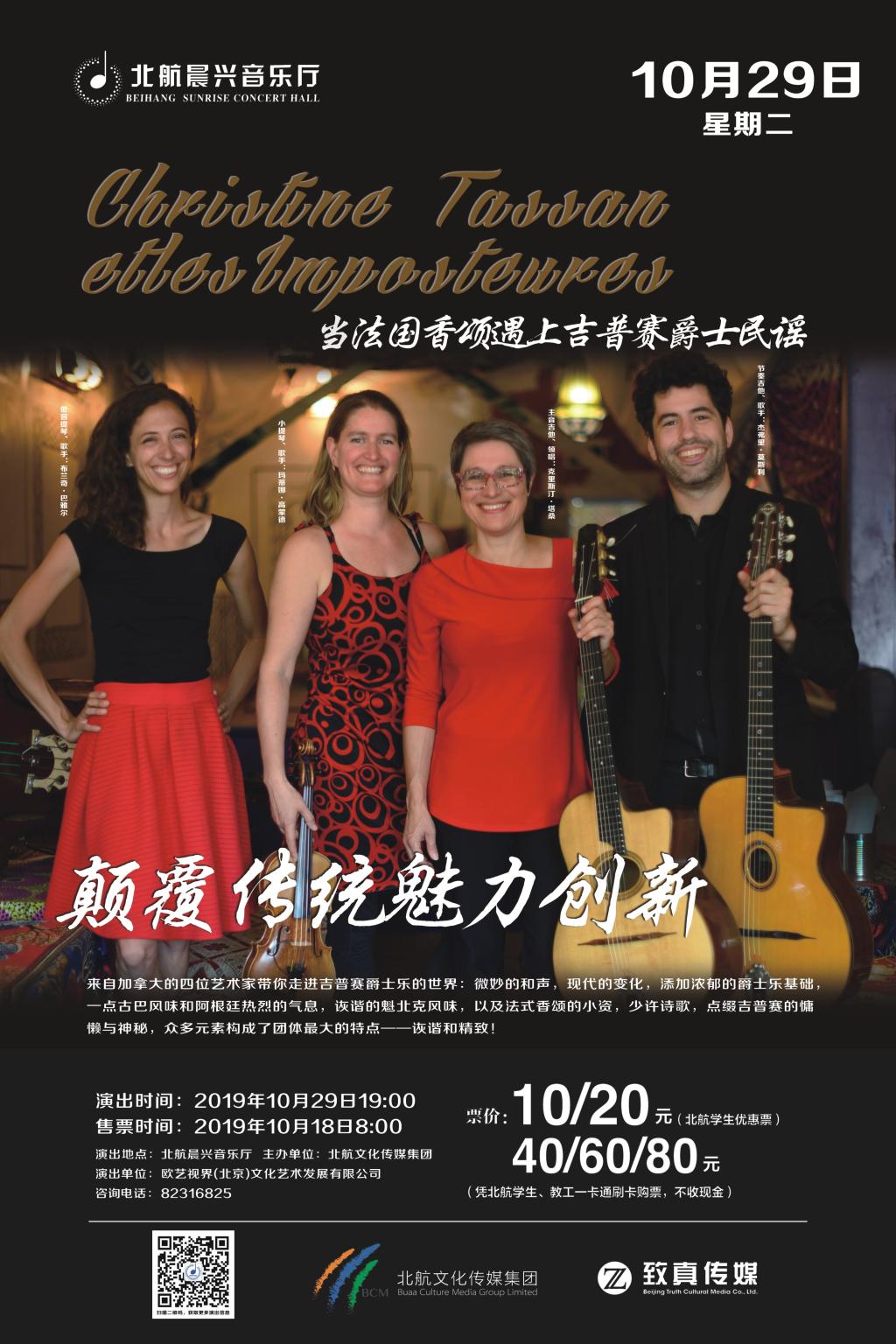 首页-人生就是博手机版