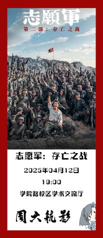 首页-人生就是博手机版