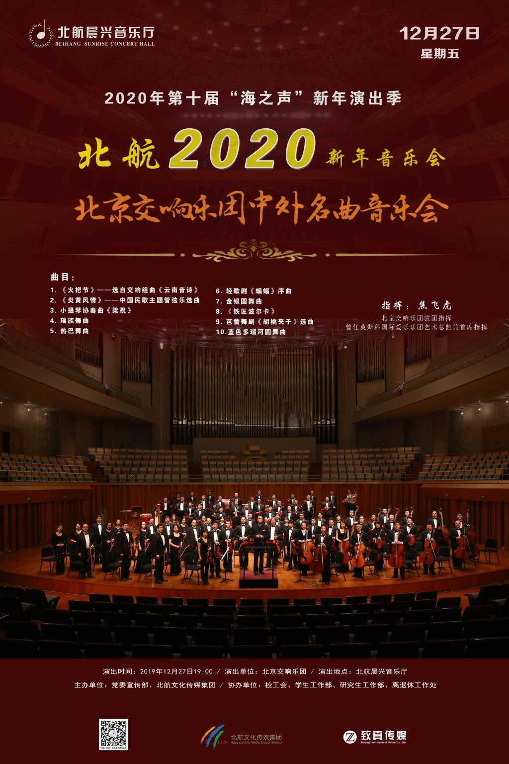 首页-人生就是博手机版