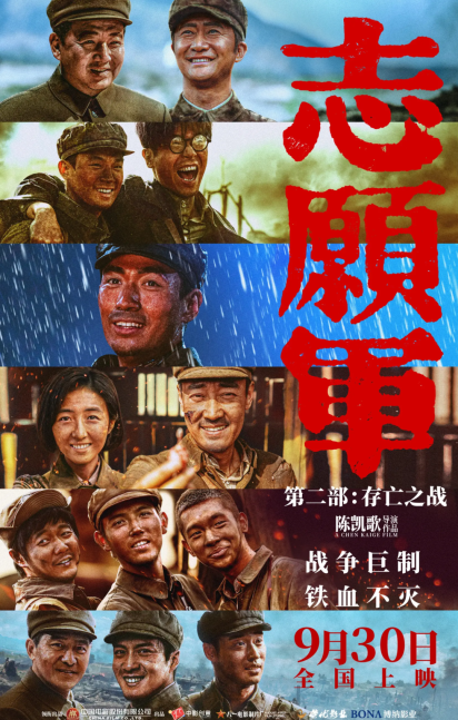 首页-人生就是博手机版