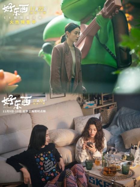 首页-人生就是博手机版