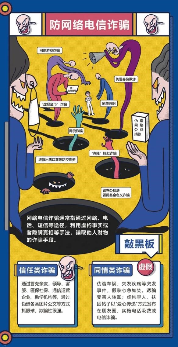 首页-人生就是博手机版