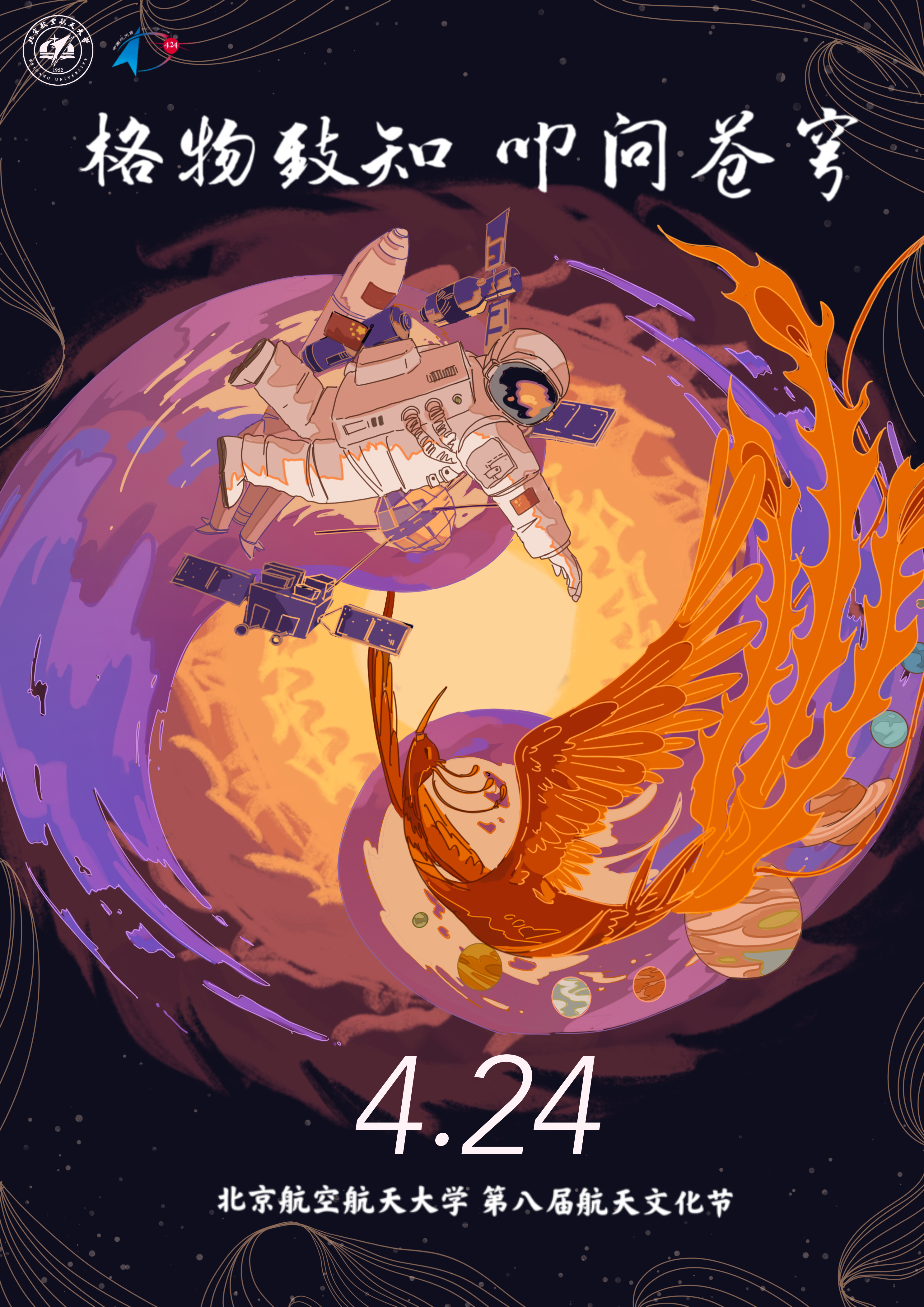 首页-人生就是博手机版