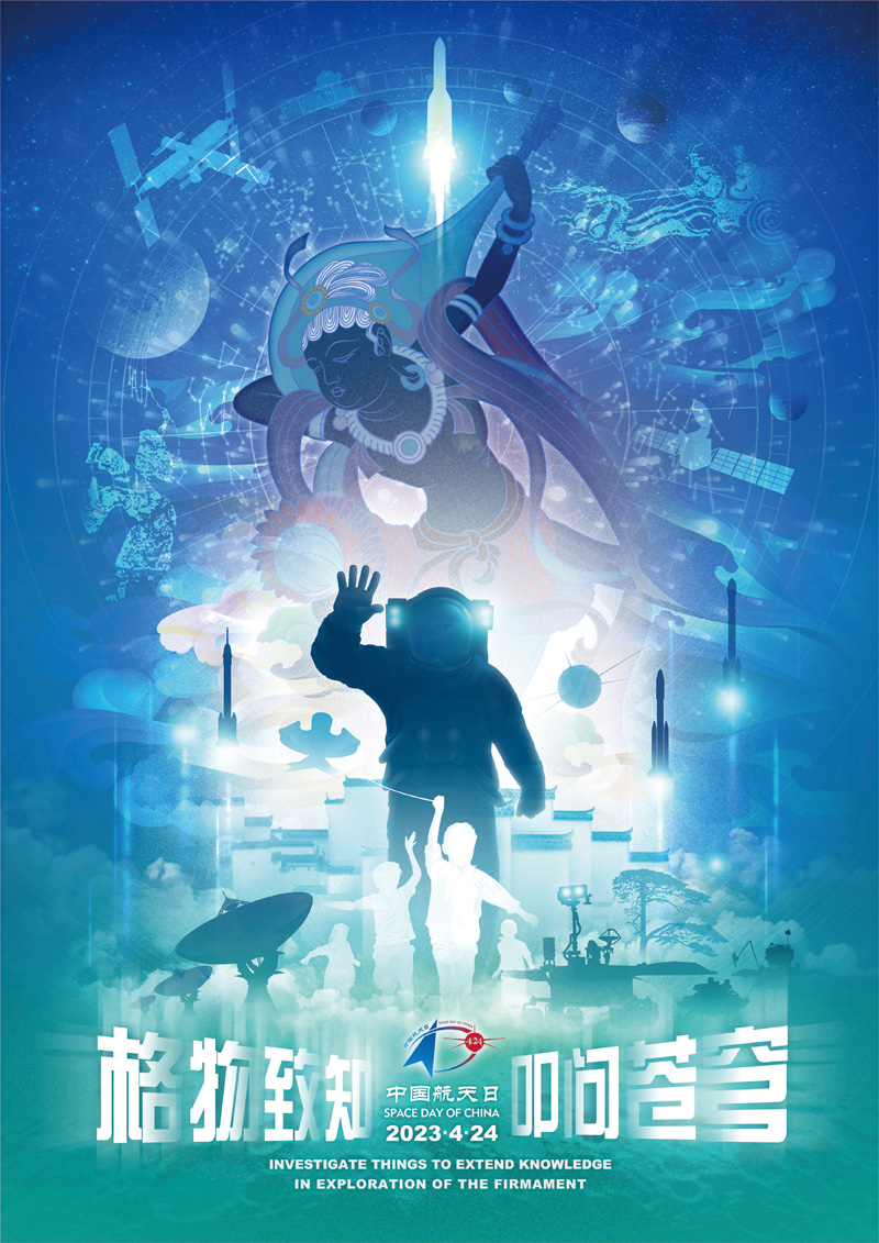 首页-人生就是博手机版