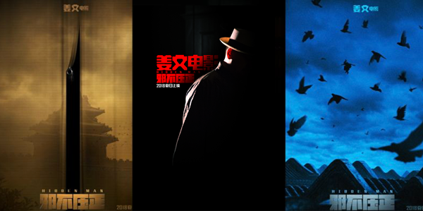 首页-人生就是博手机版