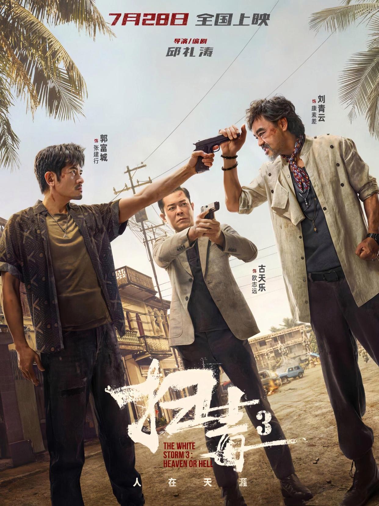 首页-人生就是博手机版