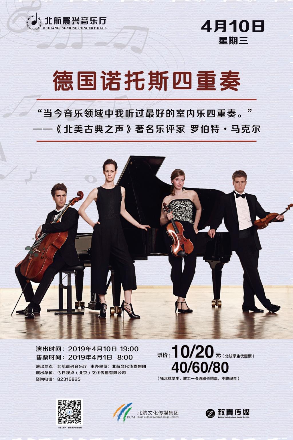 首页-人生就是博手机版