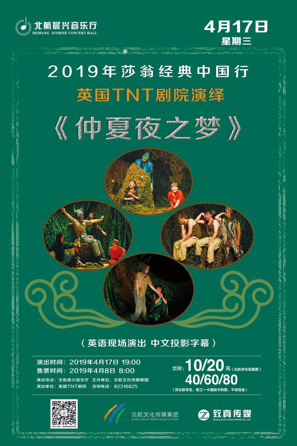 首页-人生就是博手机版