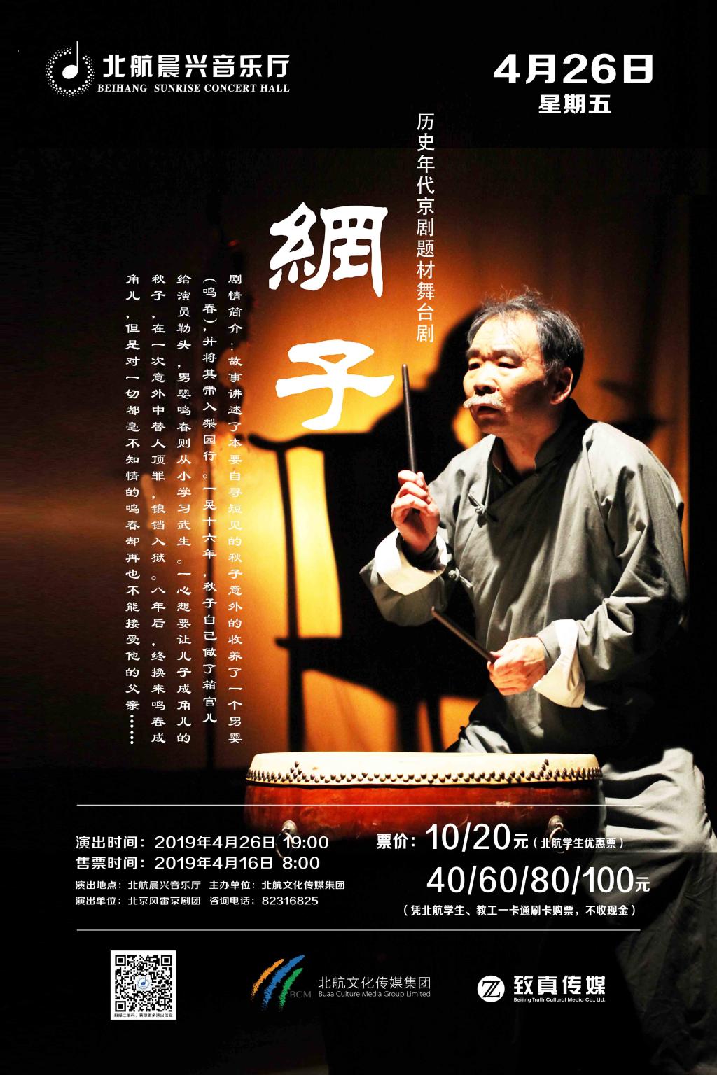 首页-人生就是博手机版