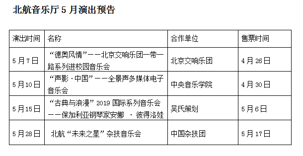 首页-人生就是博手机版