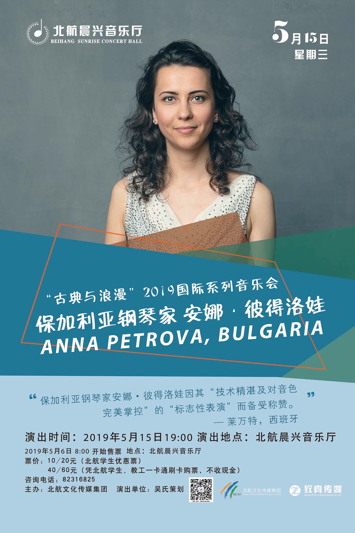 首页-人生就是博手机版