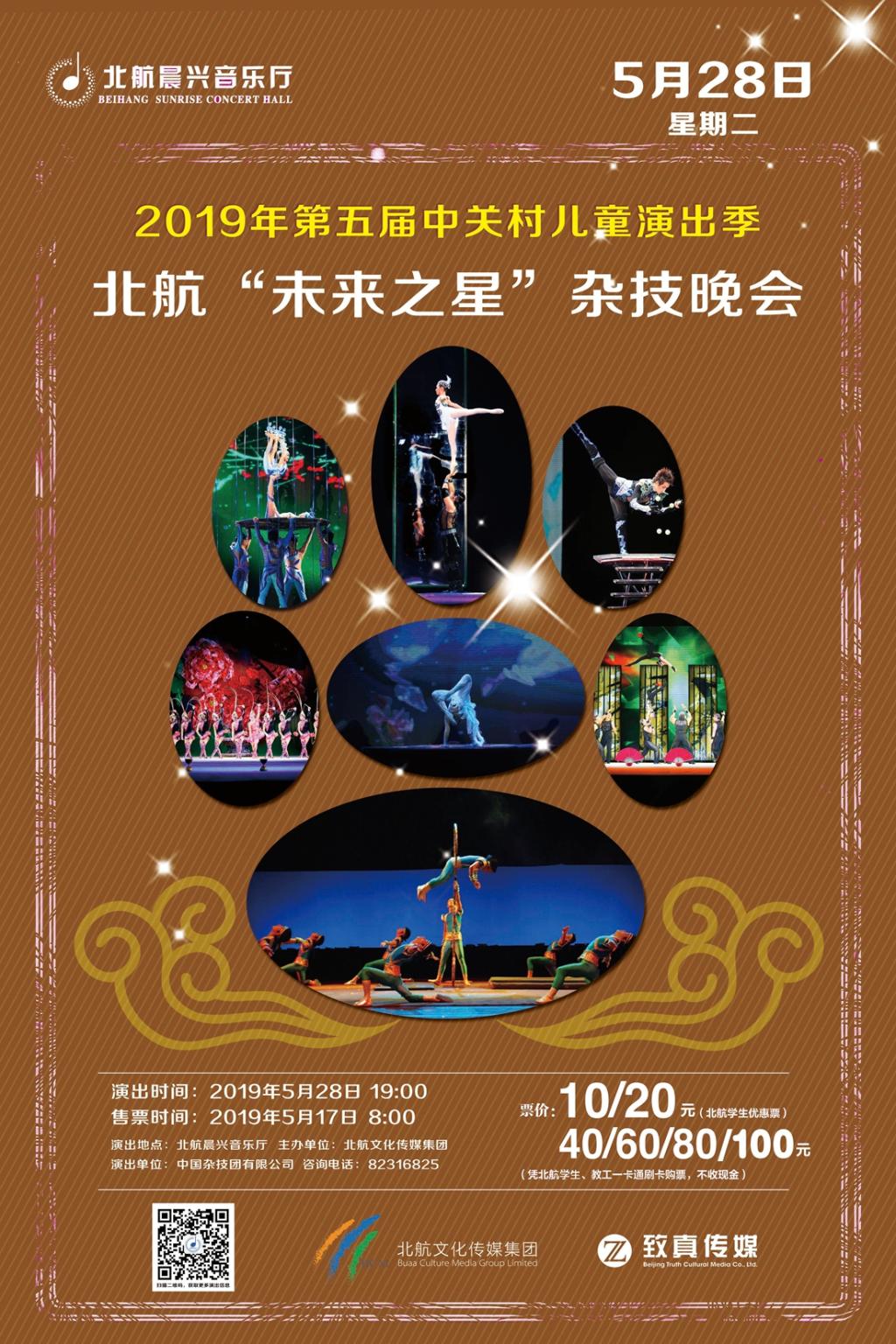 首页-人生就是博手机版