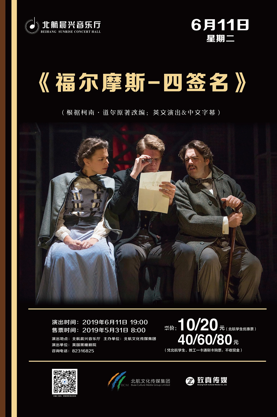 首页-人生就是博手机版