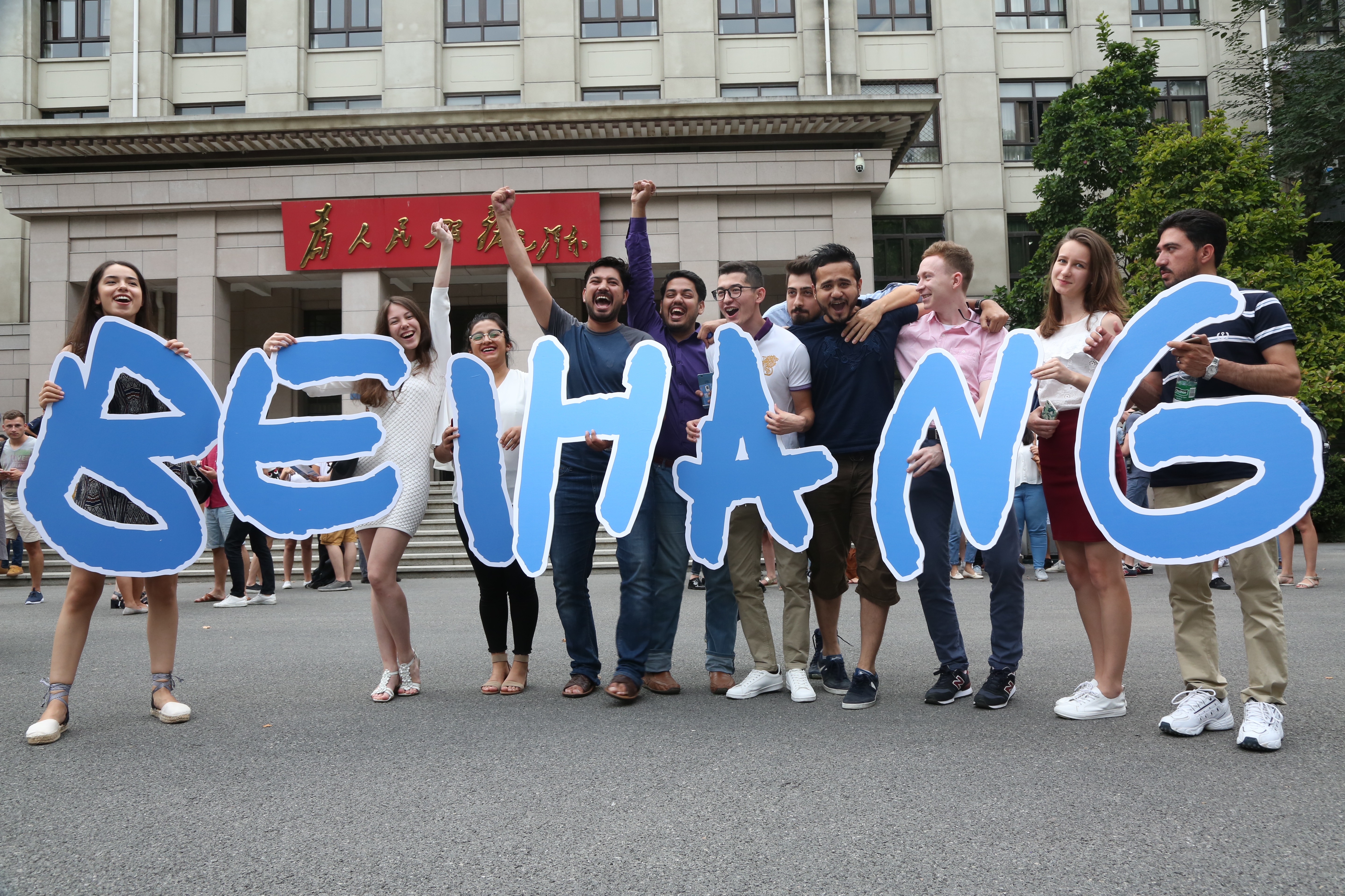 首页-人生就是博手机版