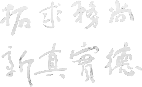 首页-人生就是博手机版